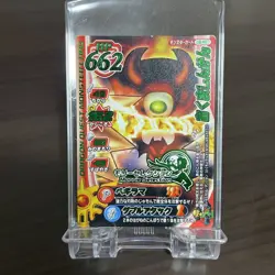 [SC] ya80 Dragon Quest Monster Battle Road Card Kira Molly Selection Akuma Shink - Image 1