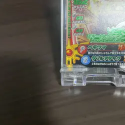 [SC] ya80 Dragon Quest Monster Battle Road Card Kira Molly Selection Akuma Shink - Image 4