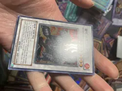 Yugioh Japanese Black Brutdrago Super Rare SOVR-KR043 NM - Image 3