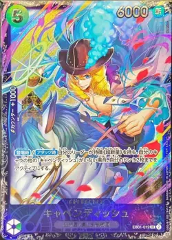 ONE PIECE TCG JAPANESE CARD FLAGSHIP BATTLE 2024 TOP 8 Promo Cavendish EB01-012 - Image 2