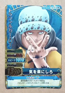 One Piece One Py Berry Match W Trafalgar D. Water Law Super Rare C109-W - Image 1