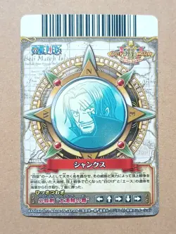 One Piece One Py Berry Match W Shanks GR C570-W - Image 2