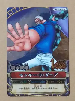 One Piece One Py Berry Match Monkey D. Garp Super Rare C238 - Image 1