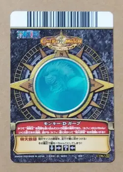 One Piece One Py Berry Match Monkey D. Garp Super Rare C238 - Image 2