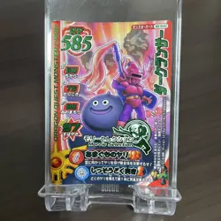 [SC] ya80 Dragon Quest Monster Battle Road Card Kira Molly Selection Dark Lancer - Image 1
