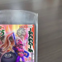 [SC] ya80 Dragon Quest Monster Battle Road Card Kira Molly Selection Dark Lancer - Image 2