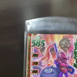 [SC] ya80 Dragon Quest Monster Battle Road Card Kira Molly Selection Dark Lancer - Image 3