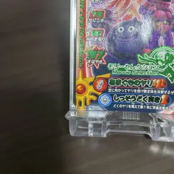 [SC] ya80 Dragon Quest Monster Battle Road Card Kira Molly Selection Dark Lancer - Image 4