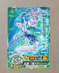 One Piece One Py Berry Match IC Nefertari Vivi R IC4-39 - Image 1