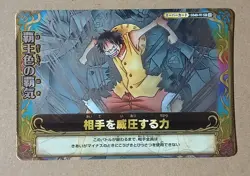 One Piece One Py Berry Match W Haoshoku Haki Super Rare S040-W - Image 1