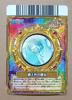 One Piece One Py Berry Match W Haoshoku Haki Super Rare S040-W - Image 2