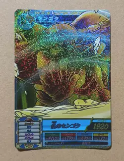 One Piece One Py Treasure World Sengoku SR TW1-24 - Image 1