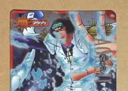 One Piece One Py Berry Match IC Aokiji Kuzan SGR IC5-SEC - Image 2