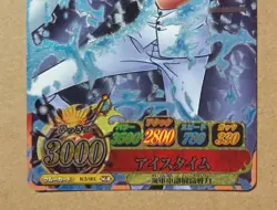 One Piece One Py Berry Match IC Aokiji Kuzan SGR IC5-SEC - Image 3