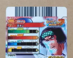 One Piece One Py Berry Match IC Aokiji Kuzan SGR IC5-SEC - Image 5