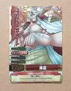 One Piece One Py Berry Match W Edward Newgate GR C427-W - Image 1
