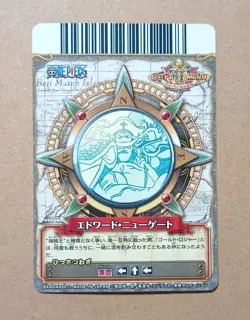 One Piece One Py Berry Match W Edward Newgate GR C427-W - Image 2