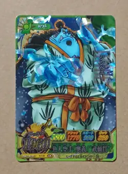 One Piece One Py Berry Match IC Jinbe GR IC7-23 - Image 1