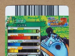 One Piece One Py Berry Match IC Jinbe GR IC7-23 - Image 5