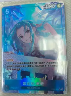 HEROINES EDITION ONE PIECE Card Chinese Nefertari D. Vivi EB03-024 SR Alt Alt NM - Image 2