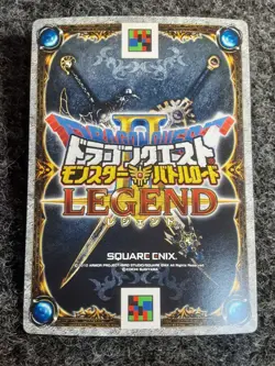 [SC] ya80 Exit Boss Card Dragon Quest Battle Road Apostle Of Evil Culturalism 01 - Image 2