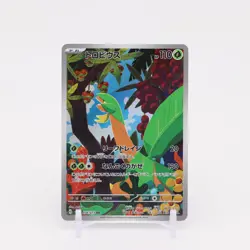 Tropius AR 074/073 SV1a Triplet Beat - Japanese Pokemon Card - Image 1