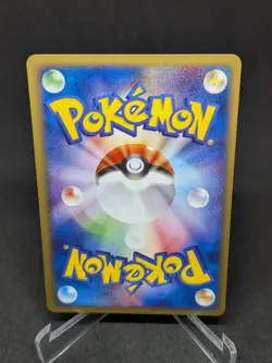JAPANESE POKEMON CARD E-SERIE - Grass Energy - NM - Image 2