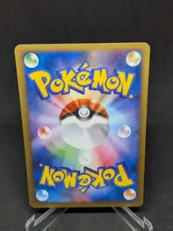 JAPANESE POKEMON CARD E-SERIE - Fighting Energy - NM - Image 2