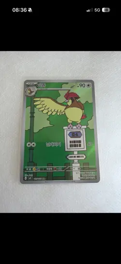 Pokemon TCG Sv3: Ruler of the Black Flame Pidgeotto Card 119/108 Art Rare - Image 1