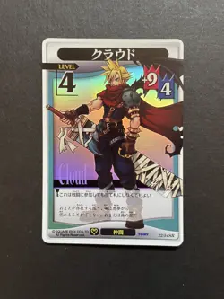 Cloud 22/54 SR Holo Kingdom Hearts TCG Card Japanese Disney Square Enix Rare - Image 1