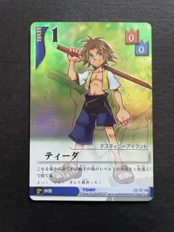 Tidus 22/37 SR Holo Kingdom Hearts TCG Card Japanese Disney Square Enix Rare - Image 1