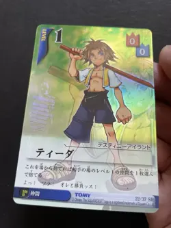 Tidus 22/37 SR Holo Kingdom Hearts TCG Card Japanese Disney Square Enix Rare - Image 3