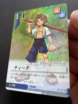Tidus 22/37 SR Holo Kingdom Hearts TCG Card Japanese Disney Square Enix Rare - Image 4
