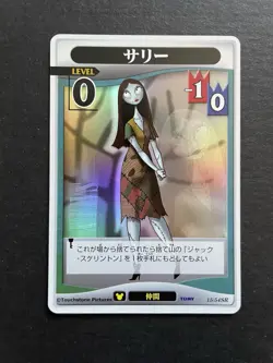 Sally 15/54 SR Holo Kingdom Hearts TCG Card Japanese Disney Square Enix - Image 1