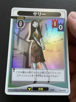 Sally 15/54 SR Holo Kingdom Hearts TCG Card Japanese Disney Square Enix - Image 3