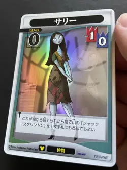 Sally 15/54 SR Holo Kingdom Hearts TCG Card Japanese Disney Square Enix - Image 4