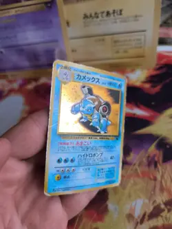 Pokemon Karte Card Blastoise Turtok Squirtle Dec 1997 Rare Holo Wotc japanese LP - Image 2