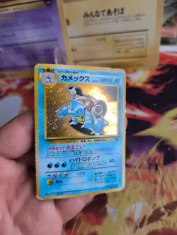 Pokemon Karte Card Blastoise Turtok Squirtle Dec 1997 Rare Holo Wotc japanese LP - Image 3
