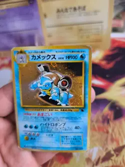 Pokemon Karte Card Blastoise Turtok Squirtle Dec 1997 Rare Holo Wotc japanese LP - Image 4