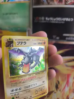 Pokemon Karte Card Aerodactyl Mysterious Of Fossil 1997 Holo Wotc japanese NM- - Image 2