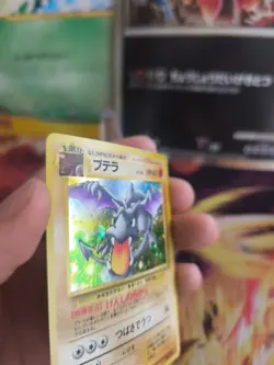 Pokemon Karte Card Aerodactyl Mysterious Of Fossil 1997 Holo Wotc japanese NM- - Image 3