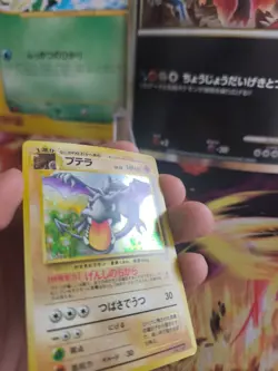 Pokemon Karte Card Aerodactyl Mysterious Of Fossil 1997 Holo Wotc japanese NM- - Image 4