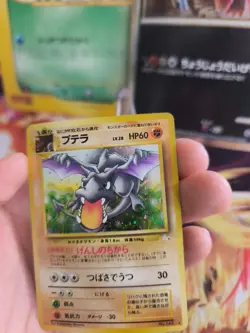 Pokemon Karte Card Aerodactyl Mysterious Of Fossil 1997 Holo Wotc japanese NM- - Image 5