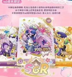 KAYOU Mon Petit Poney 40th Anniversaire Display Carte Rare / My Little Pony Card - Image 2