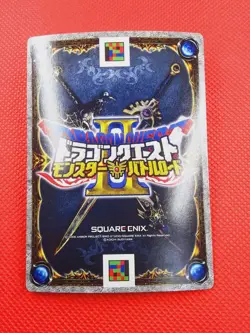 [SC] ya80 Discharge Lotto Card Dragon Quest Battle Road Star Chimera 3 - Image 2