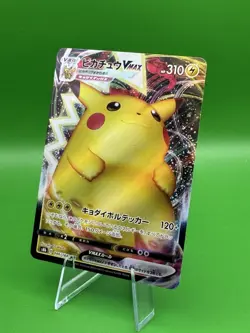 Pikachu VMAX - S8b: VMAX Climax 046/184 Pokemon Card NM - Image 1