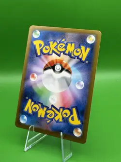 Pikachu VMAX - S8b: VMAX Climax 046/184 Pokemon Card NM - Image 2