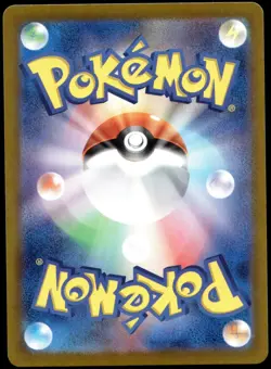 Japanese Pokemon Eri 096/071 SV5K: Wild Force NM - Image 2