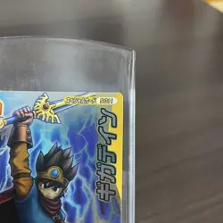 [SC] ya80 Dragon Quest Monster Battle Road Card Kira Gigadein - Image 2