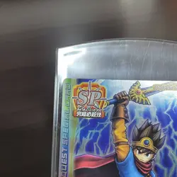 [SC] ya80 Dragon Quest Monster Battle Road Card Kira Gigadein - Image 3